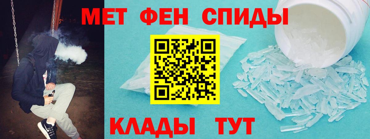 АМФ 98%  Амфетамин  Гусев  Вход с VPN 