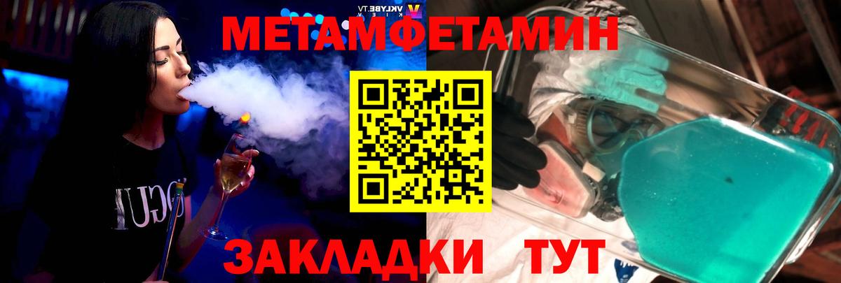 Амфетамин 97% Гусев