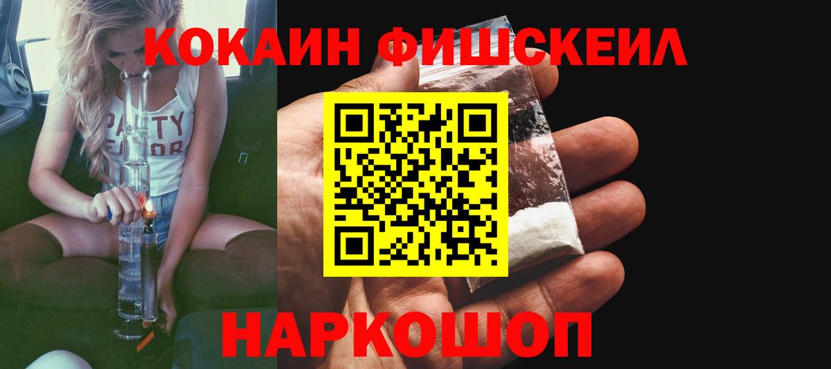 Cocaine 99% Гусев