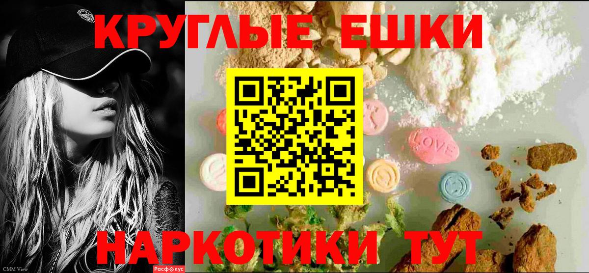 Экстази  Ecstasy бентли  Вход с VPN  Гусев  Ecstasy диски 