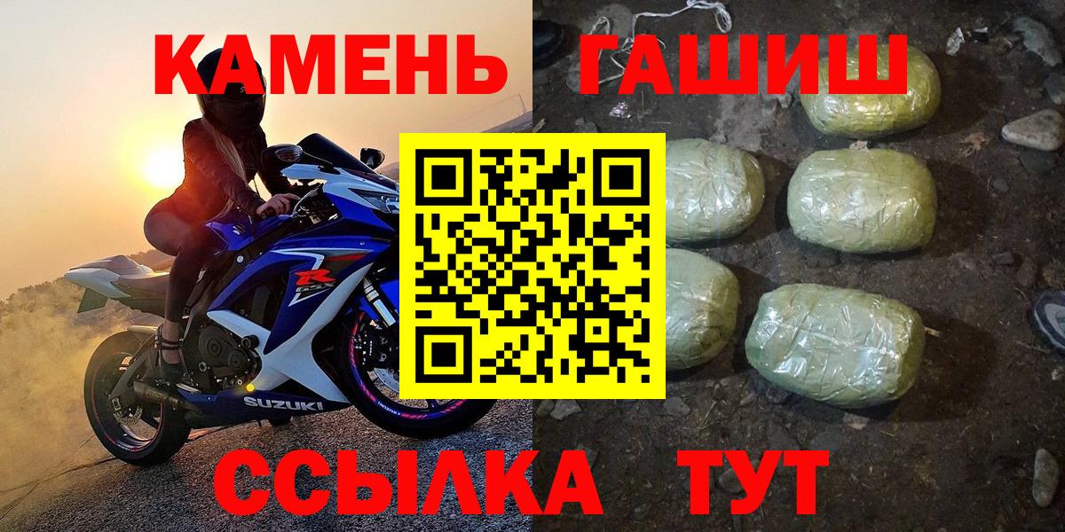 ГАШИШ AMNESIA HAZE  ГАШИШ  Гусев  Вход с VPN 