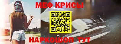 мефедрон VHQ Балаково