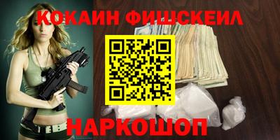 соль ск Балахна
