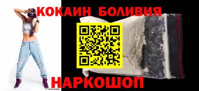соль ск Балахна