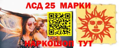 соль ск Балахна