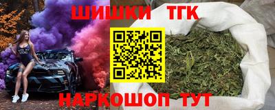 мефедрон VHQ Балаково