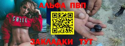 мефедрон VHQ Балаково
