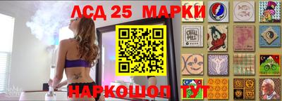 марки lsd Балашиха