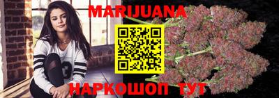 марки lsd Балашиха