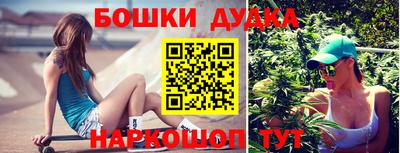 мефедрон VHQ Балаково