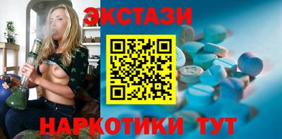 мефедрон VHQ Балаково