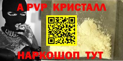 мефедрон VHQ Балаково