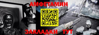 мефедрон VHQ Балаково
