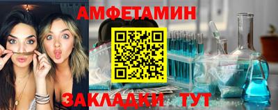 мефедрон VHQ Балаково