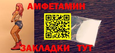 мефедрон VHQ Балаково