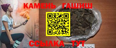 мефедрон VHQ Балаково