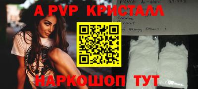 мефедрон VHQ Балаково