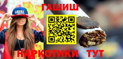 мефедрон VHQ Балаково