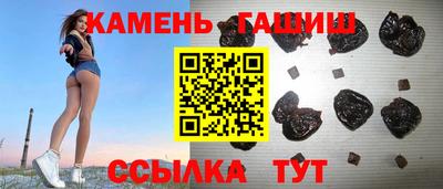 мефедрон VHQ Балаково