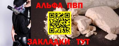 марки lsd Балашиха