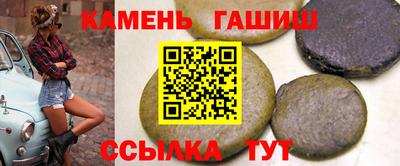 мефедрон VHQ Балаково