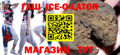 соль ск Балахна