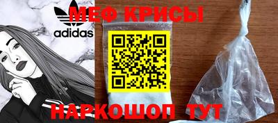 мефедрон VHQ Балаково