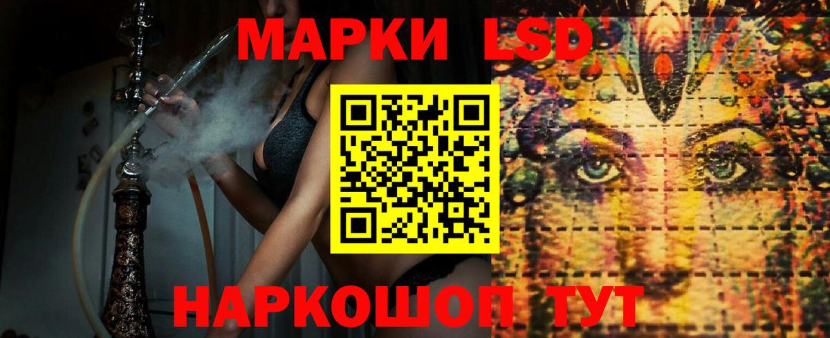 Лсд 25 экстази кислота Гусев