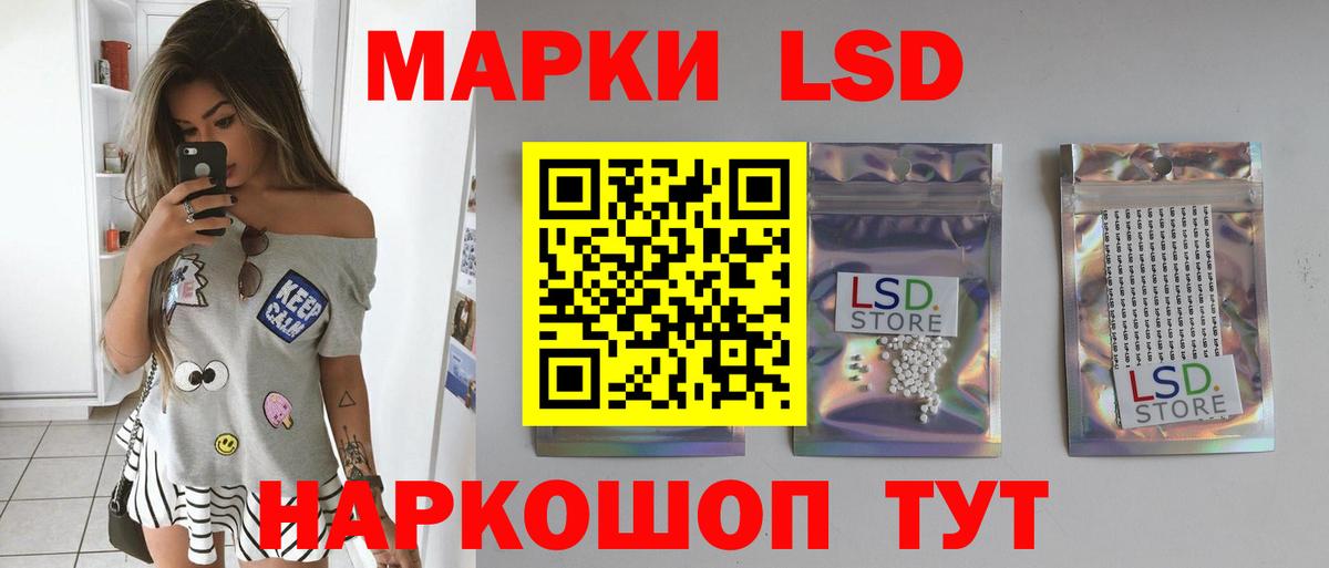 Лсд 25 экстази кислота  Вход с VPN  LSD-25 экстази кислота  Гусев 