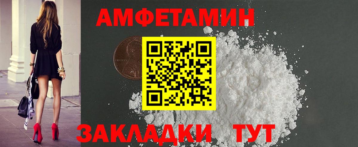 МЕТАМФЕТАМИН витя Гусев
