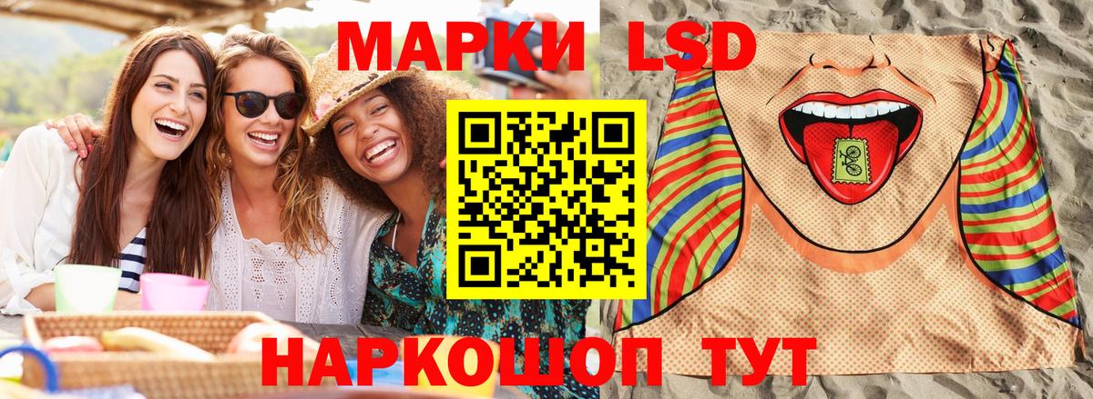 Марки N-bome 1500мкг  Вход с VPN  где можно купить наркотик  Марки N-bome 1500мкг  Гусев 